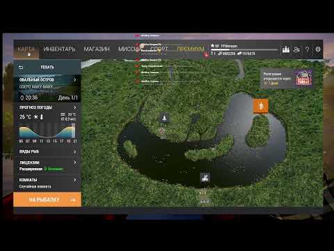 Видео: Fishing Planet. Новый водоём! Озеро Маку-Маку, Перу, Амазонка! Обзорная экскурсия и ловля сомов.