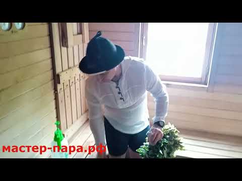 Видео: КАК ПРАВИЛЬНО ЗАПАРИТЬ ВЕНИК🌿 ДЛЯ БАНИ | ЗАПАРИВАНИЕ БАННОГО ВЕНИКА В ПОЛОТЕНЦЕ