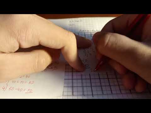 Видео: Проверка самостоятельной работы по математике 6А Класса