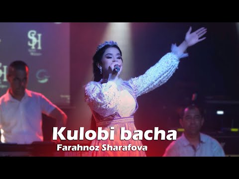 Видео: Фарахноз Шарафова - Кулоби бача Farahnoz Sharafova - Kulobi bacha