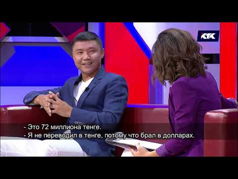 Видео: Астарлы ақиқат: Сен мені кінәлама. Бағлан Әбдірайымовтың шындығы