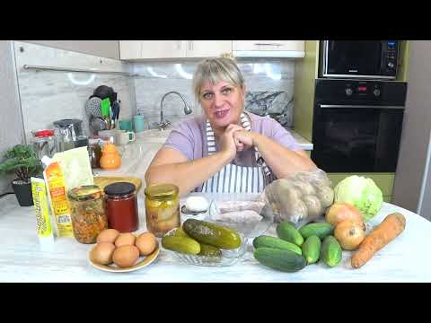 Видео: МЕНЮ на 2 дня живем на  МИНИМАЛКУ❓ Готовим из 1 банки ТУШЕНКИ КУРИНОЙ ВКУСНО и за сущие Копейки ❓❓❓