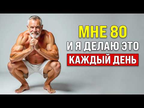 Видео: Секрет вечной молодости: всего 5 упражнений!