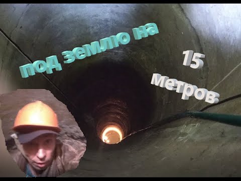 Видео: Як просто почистити криницю.