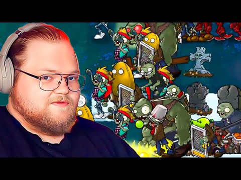 Видео: САМЫЙ СЛОЖНЫЙ УРОВЕНЬ ► T2X2 ИГРАЕТ в Растения Против Зомби / Plants Vs Zombies Brutal Мод #2