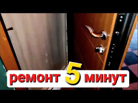 Видео: Ремонт дверного замка, если ключ не вставляется или не проворачивается.