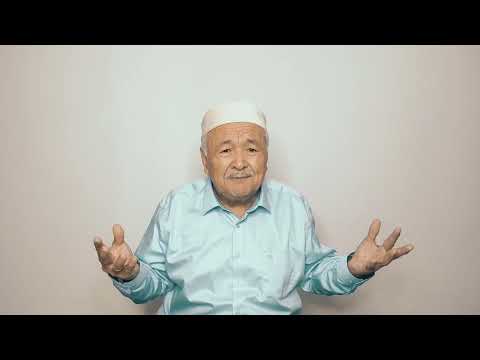 Видео: Күш қуат жинау