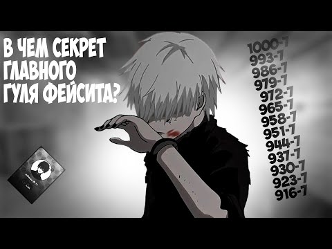 Видео: m3wsu  за счёт чего апает elo и набивает статистику