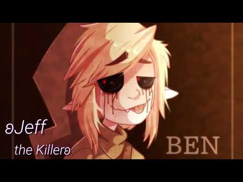 Видео: Клип /Не Прикольно/  Бен Утопленник(с канала ʚJeff the killerʚ)