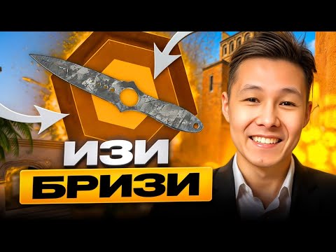 Видео: ⚔️ КОНТРАКТЫ ИЛИ КЕЙСЫ - ГДЕ ЛУЧШИЙ ОКУП? | Сайты с Кейсами КС 2 | Кейсы CS 2