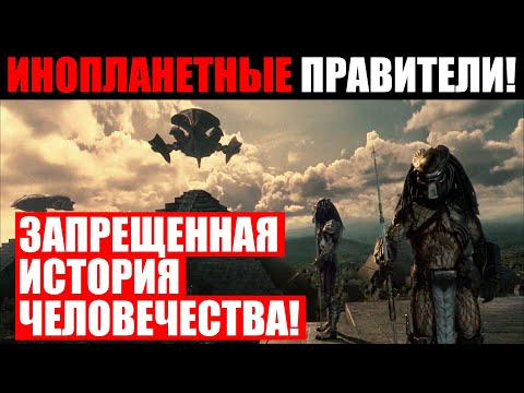 Видео: УЧЕНЫЕ Ш0КИРОВАЛИ МИР! ЭТО ОНИ ПОСТРОИЛ ПИРАМИДЫ И КИТАЙСКУЮ СТЕНУ! 26.07.2021 ДОКУМЕНТАЛЬНЫЙ ФИЛЬМ