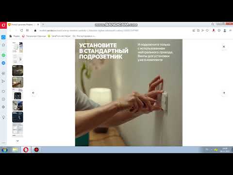 Видео: Умный диммер Яндекс, 1 клавиша, Zigbee, работает с Алисой, YNDX-00530