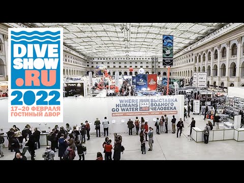 Видео: Дайв Шоу 2022 в Москве