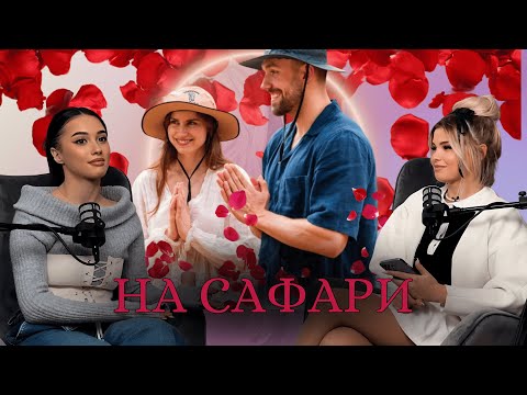 Видео: 🌹 Целувки на първа среща 💋 | Ергенът 4