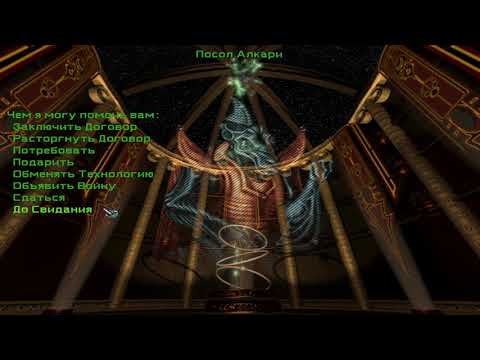 Видео: 4-03 Master of Orion II: Battle at Antares (DOS) NO LOAD. Невозможная сложность, 300%