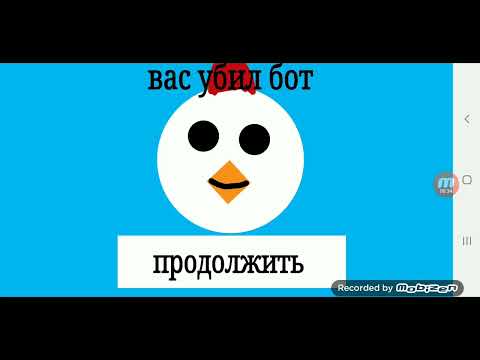 Видео: Обзор на мой второй Chicken Gun в Pocket code