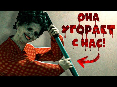 Видео: УГАР и КРИКИ с ДРУГОМ в SUPERNATURAL!