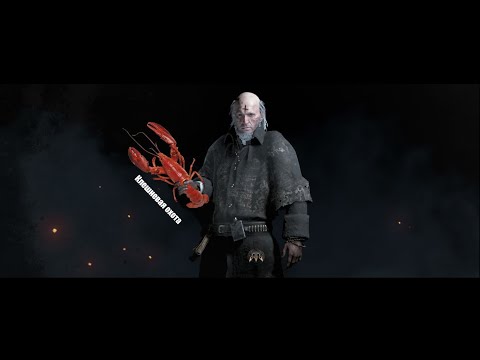 Видео: Hunt Showdown катка на арбалетах! Имба ближнего боя! Охота Hunt. hunt арбалет.