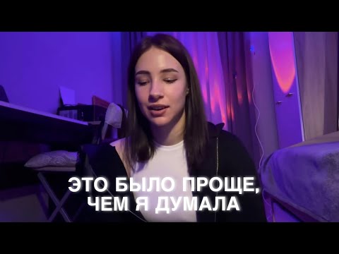 Видео: КАК Я СДАЛА ЕГЭ (и поступила на бюджет)