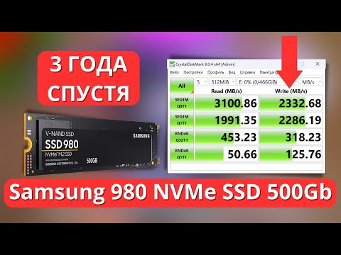 Видео: ОТЗЫВ о NVMe SSD Samsung 980 500Gb спустя 3 ГОДА!