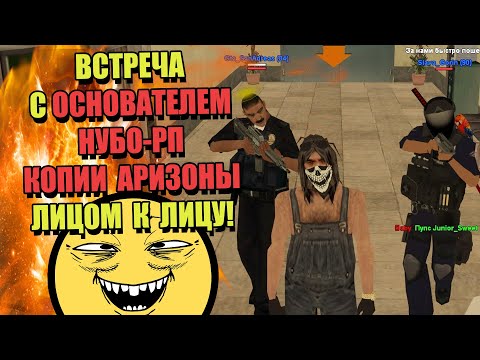 Видео: ВЫЖИТЬ НА НУБО РП! "ВСТРЕТИЛ СОЗДАТЕЛЯ БОНУСНИКА и УНИЗИЛ ЕГО" (2022)