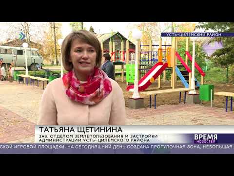 Видео: Усть-Цильма меняется к лучшему