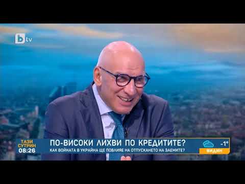 Видео: Тази сутрин: Хампарцумян за ръководството на БНБ: Ако нещо върви, не го чупиш