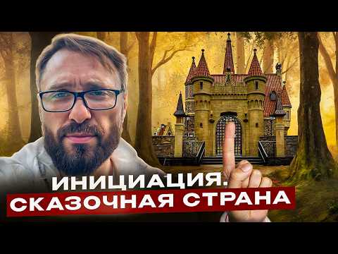 Видео: Испытание на переправе. Нужно ли идти до конца?!