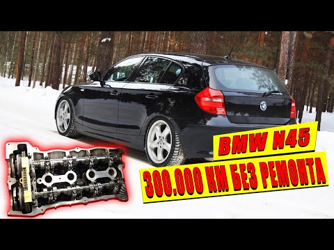 Видео: СТУК ДВИГАТЕЛЯ НА ХОЛОДНУЮ ЗАМЕНА ЦЕПИ BMW 116I E87 E81 N45 | МАСЛОСЪЕМНЫХ | ВКЛАДЫШИ | ЧАСТЬ2 ФИНАЛ