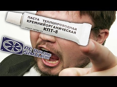 Видео: НАГЛЫЙ КЛИЕНТ ► PC Building Simulator #2