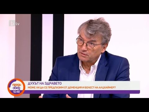 Видео: Акад. Лъчезар Трайков гост в предаването "Духът на здравето"