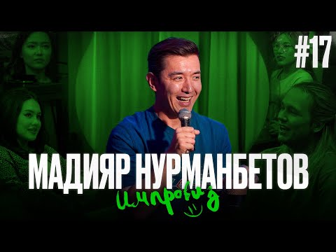 Видео: Кинокамера для будущего шедевра, бывший в Астане, подняла 130 кг - Мадияр Нурманбетов