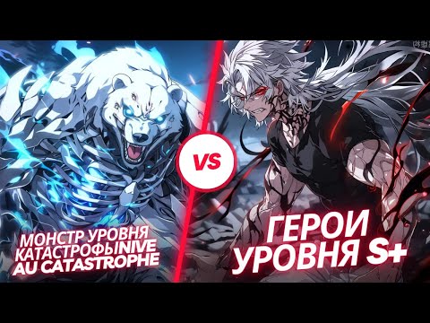 Видео: 🎥 Меня считали мусором, но мой зомби-С уровня заставил элиту S упасть на колени! | Озвучка маньхуа