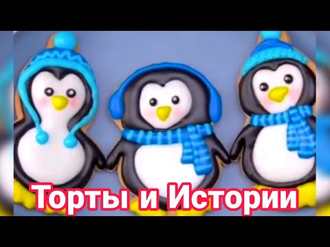 Видео: ТОРТЫ И ИСТОРИИ #2 Истории от Натали