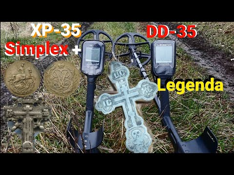 Видео: КОП на месте старой деревни, Большие катушки Simplex SP-35, Legenda DD-35,вот так находочки,Off Road