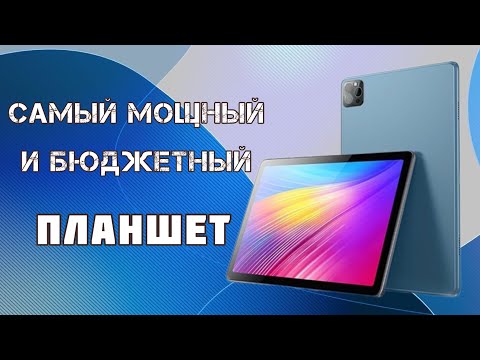 Видео: Планшет Umiio A10 Pro