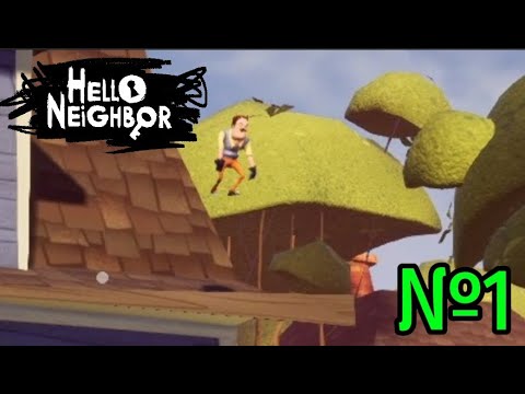Видео: НЕТ, НЕ ПРЫГАЙ!!! 1-й акт и подвал!! HELLO NEIGHBOUR (№1)