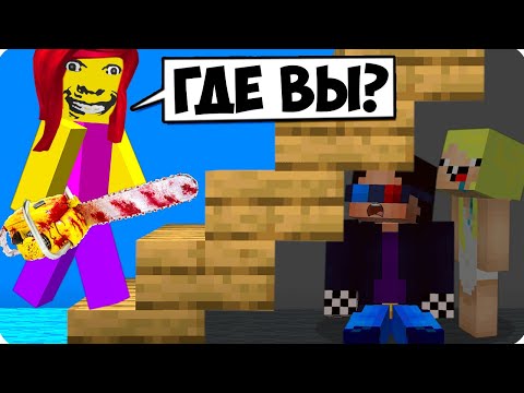 Видео: 👩‍🦰СТРАННАЯ МАМА ВОРВАЛАСЬ К НАМ В ДОМ В МАЙНКРАФТ! ШЕДИ И НУБИК MINECRAFT