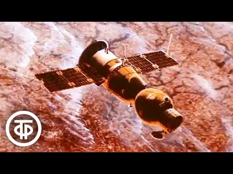 Видео: Космос: дорога к новому дому? Научно-популярный фильм (1985)