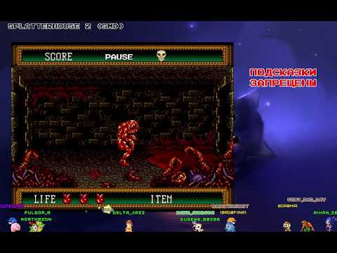 Видео: Прохождение Splatterhouse 2 (SMD)