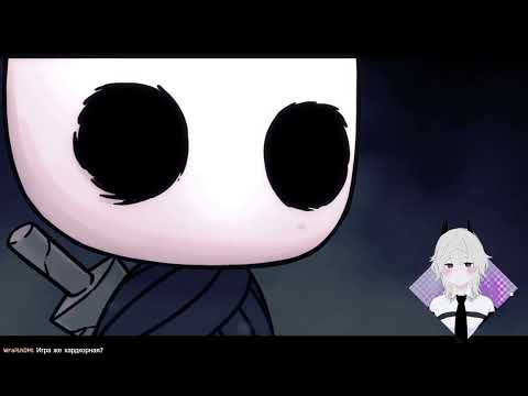 Видео: Первые шаги | Hollow Knight #1 | 06.09.2025