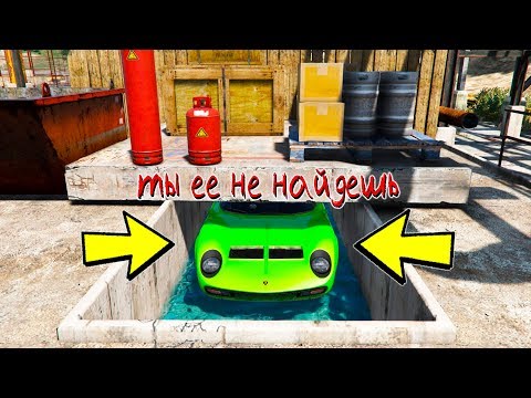 Видео: БИТВА АВТОУГОНЩИКОВ В ГТА 5 ОНЛАЙН! УГНАЛ САМУЮ ДОРОГУЮ ЛАМБОРГИНИ! БИТВА ВОРОВ ГТА 5 ОНЛАЙН!