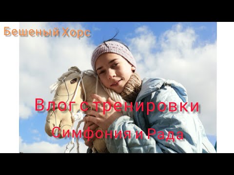 Видео: Hobbyhorsing Влог/тренировки в руках, и игры