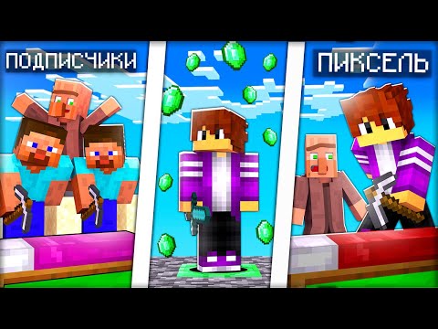 Видео: ТРИ ИГРЫ В БЕД ВАРС ПРОТИВ ПОДПИСЧИКОВ!11!
