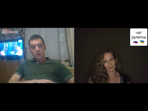 Видео: У соглашений истек срок годности, поэтому все и произошло😀 Чат рулетка