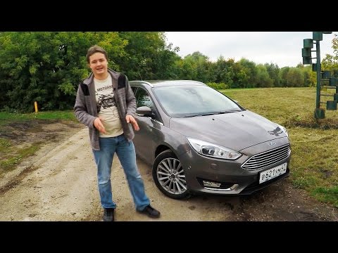 Видео: Ford Focus 2015 - Первое впечатление (выпуск 2) via ATDrive