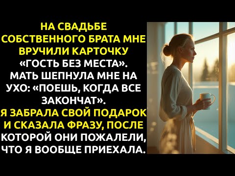 Видео: Они ДВАЖДЫ пытались меня обокрасть — но мой ПОСЛЕДНИЙ ход заставил их замолчать НАВСЕГДА.
