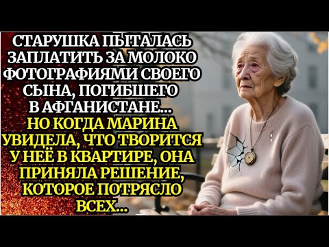 Видео: 📌Варвара Петровна забыла, как называется хлеб, и пыталась расплатиться воспоминаниями…