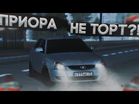 Видео: НОВАЯ ПРИОРА В ПРОВИНЦИИ! УЖЕ НЕ ТОРТ?! | MTA Province Demo