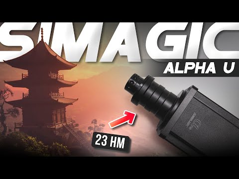 Видео: Китайская DD база на 23 Nm | Обзор Simagic Alpha U